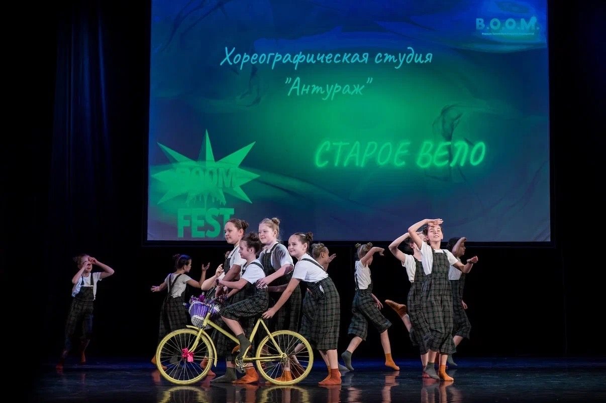Момент конкурса B.O.O.M.