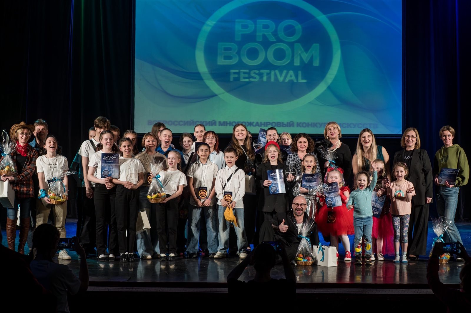 Финал и участники конкурса PRO BOOM